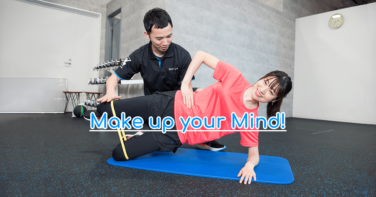 BodyBase千葉駅前店