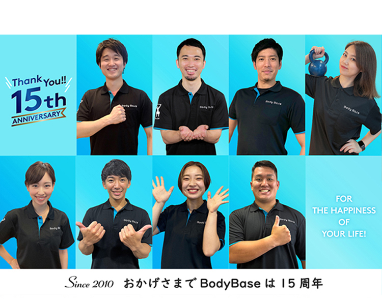 BodyBase CONCEPT