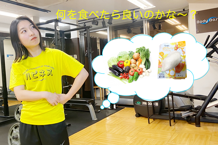 NUTRITION APPROACH ニュートリション（栄養）