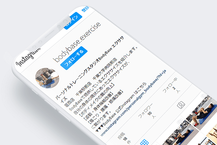 身体機能テスト＆プラン策定